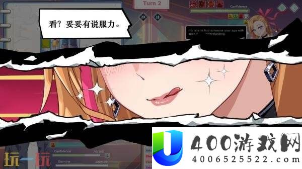 恋爱模拟游戏爱与生活