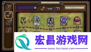 炉石传说安戈洛龟途通行证奖励详情