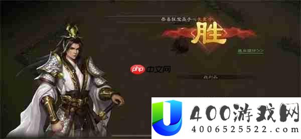 新三国志曹操传孟德新书以一敌三攻略