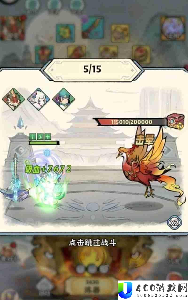捕兽网使用详细指南