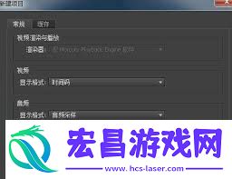 Adobe-Premiere-Pro-CS6抠像攻略-怎样使用Adobe-Premiere-Pro-CS6停止抠像