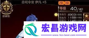 七骑士更生索伊鹰眼技艺是甚么-七骑士更生索伊鹰眼有啥技艺