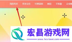 秀米编辑器怎样添加心情-秀米编辑器怎么添加心情