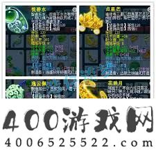 159级梦幻西游神木林装备展示图