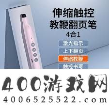希沃白板怎样设置背景