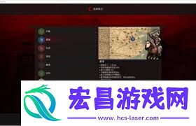 东方帝国怎样经过游侠联机-东方帝国使用游侠联机的攻略