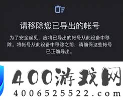 谷歌验证器怎样迁移到新手机-谷歌验证器迁移新手机的步调