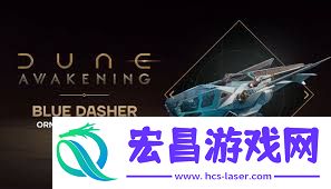 沙丘醒觉扑翼机怎样使用-沙丘醒觉扑翼机的使用攻略