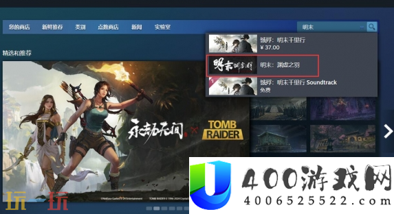 steam名字介绍