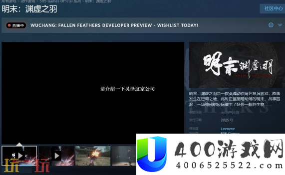 steam名字介绍