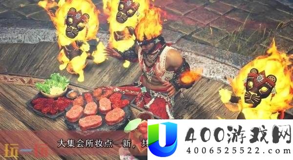 荒野「交流祭典