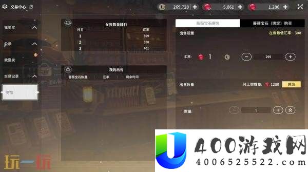 交易中心系统介绍