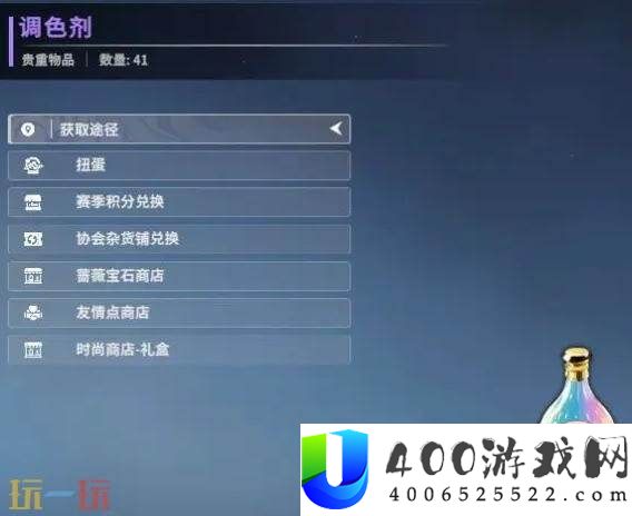 时装染色搭配技巧分享