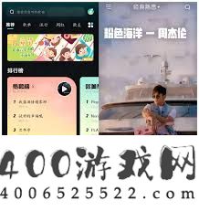 波点音乐怎样停止投屏-波点音乐怎么完成投屏