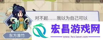 三千幻世天神东方淮竹七夕CP技艺怎样全解-三千幻世天神东方淮竹七夕CP技艺全解攻略
