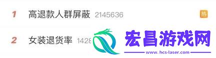 淘宝高退款人群屏蔽功能怎样设置-淘宝怎么设置高退款人群屏蔽功能