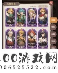 狭道英雄开服角色抽取方法