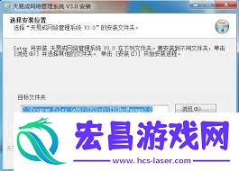 天易成上网行为经管软件怎么监督文件操纵-天易成上网行为经管软件怎样监控文件操纵