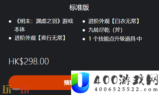 ps5各版本价格介绍