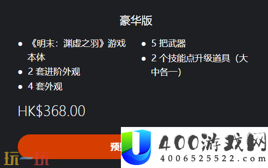 ps5各版本价格介绍
