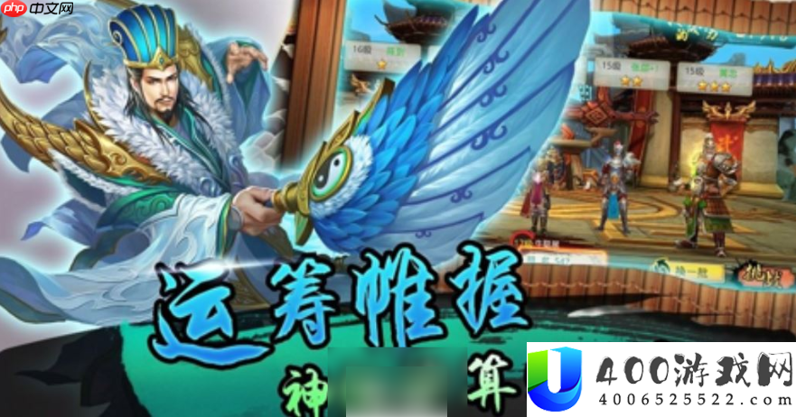三国卧龙传最强阵容搭配