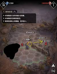 地下城堡4古老墓地盗墓人在哪里找