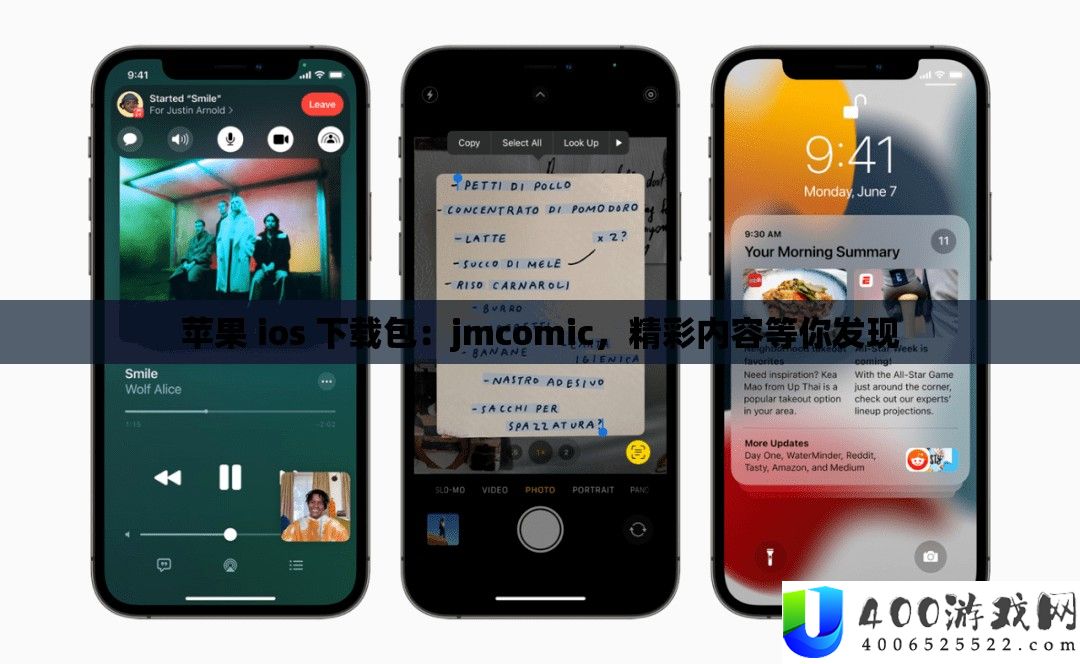 苹果 ios 下载包
