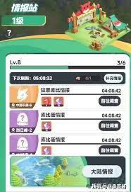 曙光重临竞技场怎么玩