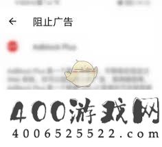 Edge阅读器手机版怎样屏蔽广告-Edge阅读器手机版怎样去除广告