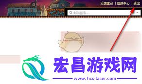 怎样退出QQ邮箱-QQ邮箱退出攻略
