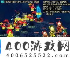 梦幻西游蜃海影副本通关全攻略