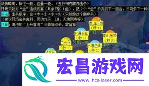 梦境西游蜃海影正本怎样通关-梦境西游蜃海影正本通关全攻略