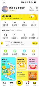 闲鱼效劳费怎样收取-闲鱼效劳费收取规范是甚么