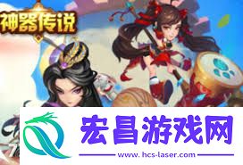 神器传说仙术怎样搭配-神器传说仙术搭配攻略图文