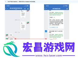 怎样开通企业微信会话存档功能-企业微信会话存档功能开通攻略