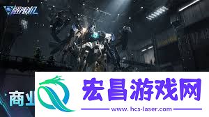 解限机氪金付费内容怎样分析-解限机氪金付费内容周全分析