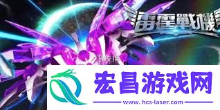 雷霆战机集结vip价钱是若干-雷霆战机集结vip收费规范