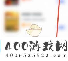 大学搜题酱怎样将悬浮窗设置成透明