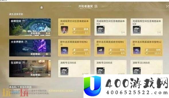 平民零氪玩法推荐