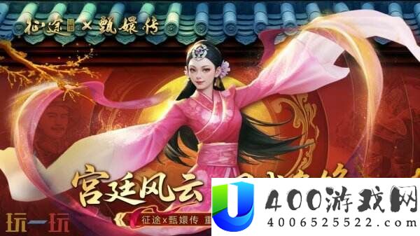 ChinaJoy