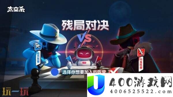 ChinaJoy