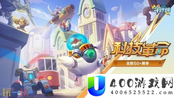 ChinaJoy