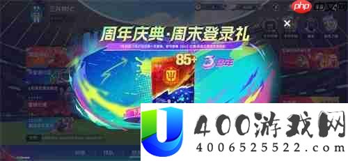 蓝军圆梦