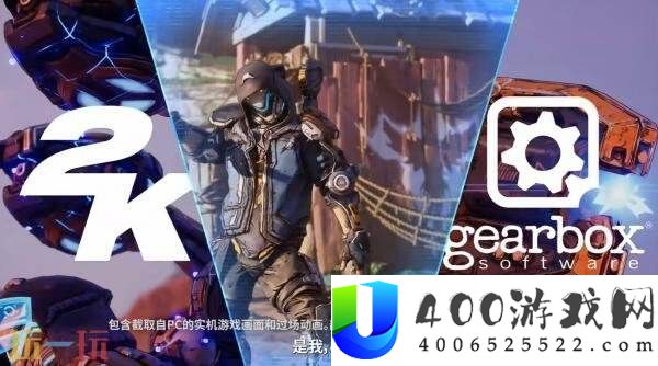夺宝射击游戏无主之地4「拉法」玩法预告公布