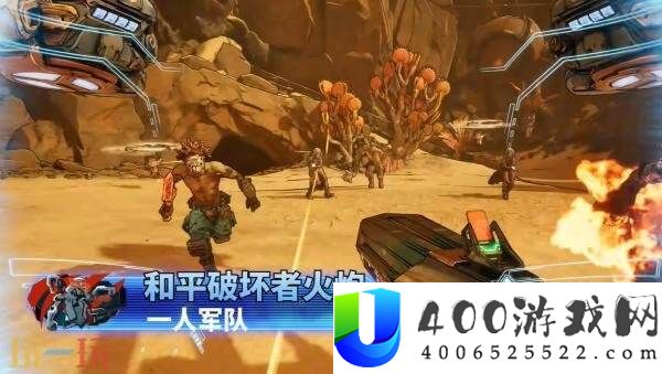 夺宝射击游戏无主之地4「拉法」玩法预告公布