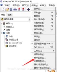 ABAQUS如何调整背景颜色