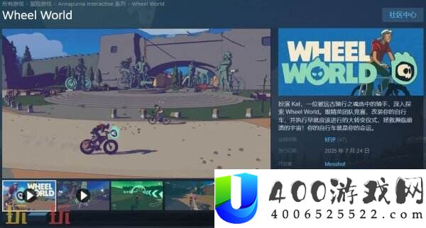 个性化革新你的专属座驾！Wheel-World现已出售