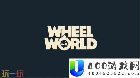 World现已发售