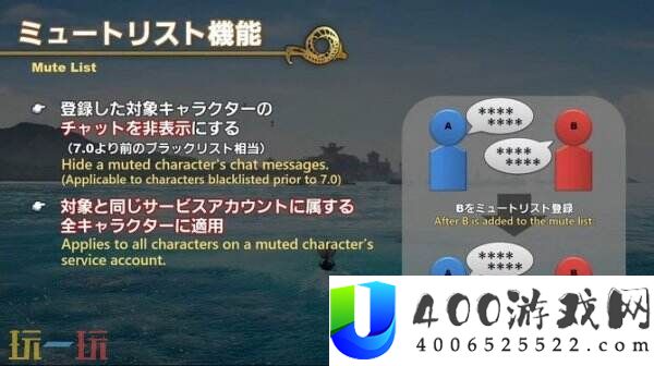 最终幻想14更新细节公开