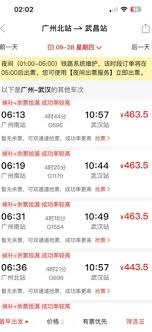 拼多多可否退火车票-拼多多买的火车票能不能退票